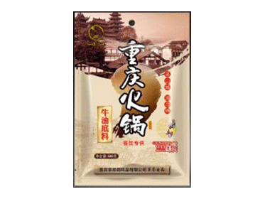 重慶好吃的火鍋底料是哪一家？重慶火鍋串串香底料廠家推薦-重慶火鍋底料500g裝
